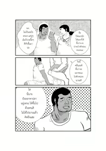 Page 13 of CBH - preview thumbnail