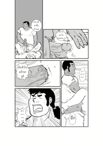 Page 18 of CBH - preview thumbnail