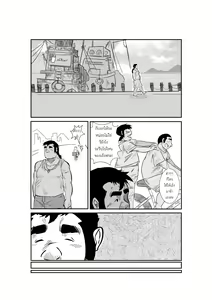 Page 3 of CBH - preview thumbnail