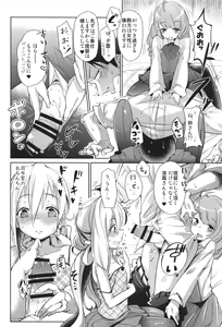 Page 14 of Kiyoshimo Marriage - preview thumbnail