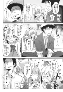 Page 10 of Kiyoshimo Marriage - preview thumbnail