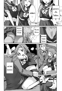 Page 6 of Osanazuma to Issho | My Young Wife and I Ch. 1 - preview thumbnail