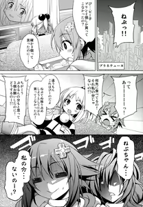 Page 5 of Neptune Breaker 2 - preview thumbnail