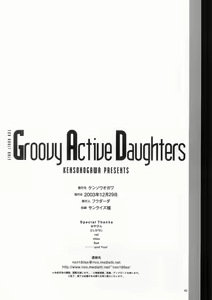 Page 42 of Groovy Active Daughters - preview thumbnail