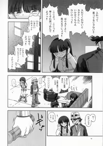 Page 10 of Groovy Active Daughters - preview thumbnail
