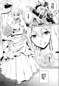 Page 5 of C9-17 Warui Yume 2wei - preview thumbnail