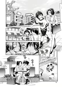 Page 66 of My Slave | Mi esclava - preview thumbnail