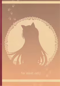 Page 18 of WanWan No H Na Hon. | Doggy's H Book - preview thumbnail