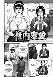 Page 132 of Hatsujo Shoukougun - A Syndrome of Sexual Excitement - preview thumbnail