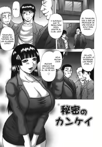 Page 91 of Hatsujo Shoukougun - A Syndrome of Sexual Excitement - preview thumbnail