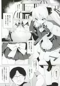Page 2 of Mian-chan to XXX Shitai yo~ - preview thumbnail