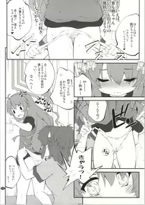Page 11 of Onee-chan Nanon? 2 - preview thumbnail