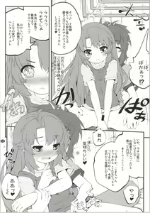 Page 15 of Onee-chan Nanon? 2 - preview thumbnail