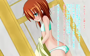 Page 2 of Oyakoai - preview thumbnail