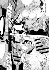 Page 137 of COMIC anthurium 021 2015-01 - preview thumbnail