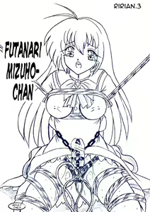 Ririan.3 Futanari Mizuho-chan - hentai manga cover image