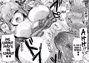 Page 18 of Oneechan wa Shinpaishou - preview thumbnail