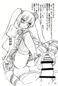 Page 129 of Magical Knights Situation Collection Vol. 6 ~Mahou Senshi +α Akuochi Heroine Collection~ - preview thumbnail
