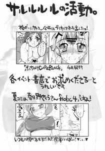 Page 28 of Nanohana Taisou - preview thumbnail