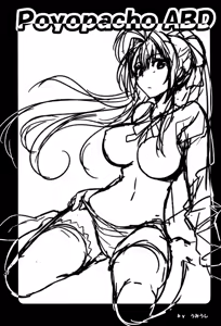 Page 3 of Poyopacho ABD - preview thumbnail