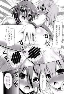 Page 12 of Masani Risoukyou - Sou, Koko wa Elementario - preview thumbnail