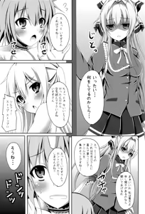 Page 13 of Masani Risoukyou - Sou, Koko wa Elementario - preview thumbnail