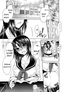 Page 14 of LOVE ＆ HATE 3 ～Engage～ L＆H Special Issue - preview thumbnail
