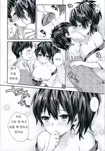 Page 24 of Oku-sama wa Seisai Kuubo - preview thumbnail