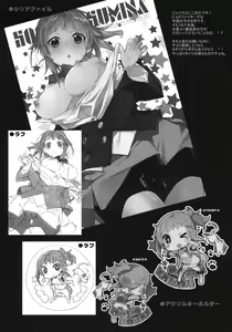 Page 19 of Zaku to wa Chigau no dayo! Zaku to wa! - preview thumbnail