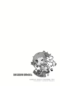 Page 3 of Zaku to wa Chigau no dayo! Zaku to wa! - preview thumbnail