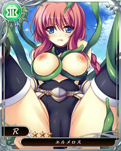 Page 157 of Oppai Sensou -New Generation- - preview thumbnail