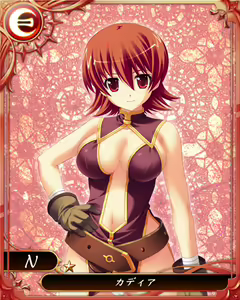 Page 161 of Oppai Sensou -New Generation- - preview thumbnail