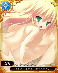 Page 18 of Oppai Sensou -New Generation- - preview thumbnail