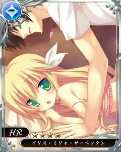 Page 184 of Oppai Sensou -New Generation- - preview thumbnail