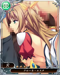 Page 238 of Oppai Sensou -New Generation- - preview thumbnail