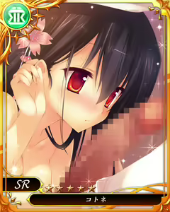 Page 24 of Oppai Sensou -New Generation- - preview thumbnail