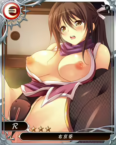 Page 59 of Oppai Sensou -New Generation- - preview thumbnail