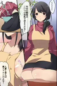 Page 17 of Joshi Aikouka ~ Jikan wo Tomete Collection Sareru Onna-tachi - preview thumbnail