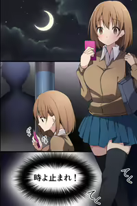 Page 2 of Joshi Aikouka ~ Jikan wo Tomete Collection Sareru Onna-tachi - preview thumbnail