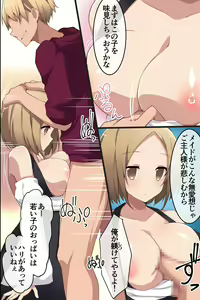 Page 28 of Joshi Aikouka ~ Jikan wo Tomete Collection Sareru Onna-tachi - preview thumbnail
