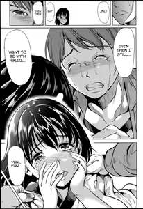 Page 96 of Midara na Karada ni Sareta Kara - preview thumbnail
