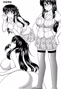 Page 24 of Brilliant na Utage - preview thumbnail