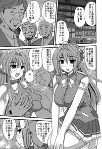 Page 5 of Brilliant na Utage - preview thumbnail