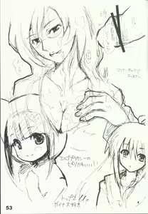 Page 55 of Shoujyo Tsuuhan Catalogue Vol. 2 2007 Winter Collection - preview thumbnail