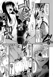 Page 11 of Boku no Watashi no Super Bobobbo Taisen Z - preview thumbnail