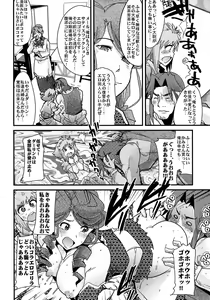 Page 12 of Boku no Watashi no Super Bobobbo Taisen Z - preview thumbnail