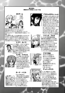 Page 22 of Boku no Watashi no Super Bobobbo Taisen Z - preview thumbnail