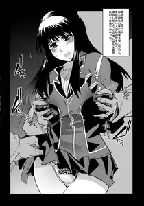 Page 24 of Boku no Watashi no Super Bobobbo Taisen Z - preview thumbnail