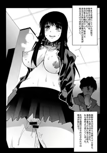 Page 32 of Boku no Watashi no Super Bobobbo Taisen Z - preview thumbnail
