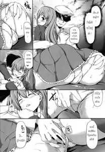 Page 7 of Teitoku no Koto nara Suzuya ni Omakase dayo - preview thumbnail